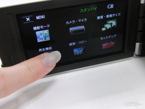 2011 HDR-TD10 photo4