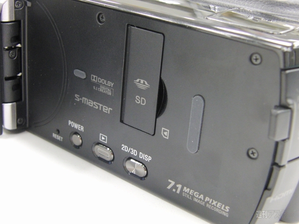 2011 HDR-TD10 photo5