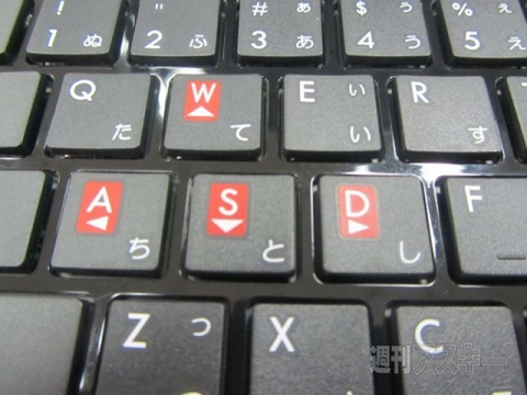 ゲーミングノートPC『GX680』