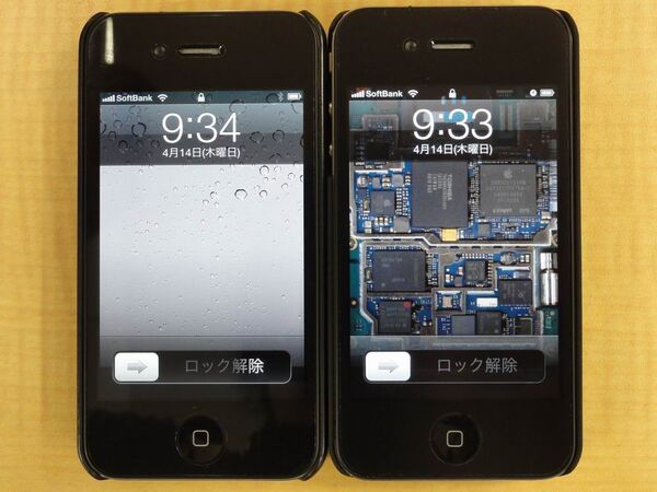 iPhone4用BTキーボードケース