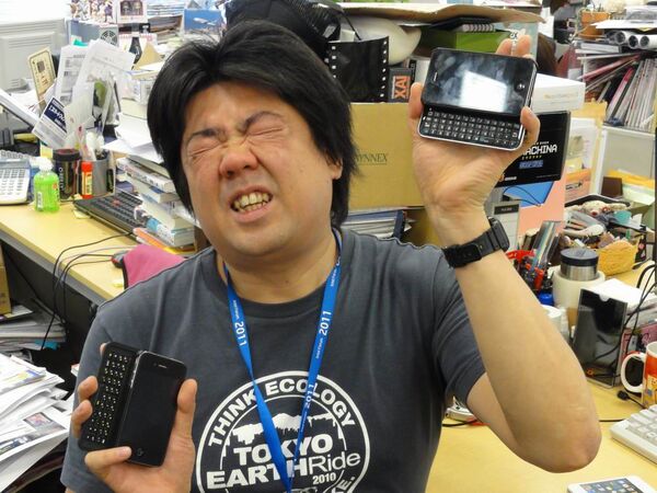 iPhone4用BTキーボードケース