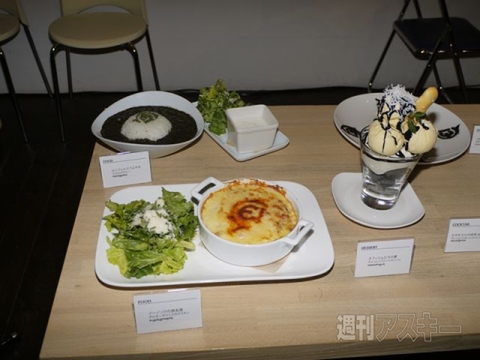エルシャダイカフェ