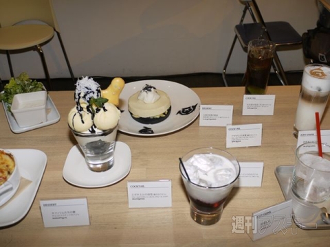 エルシャダイカフェ