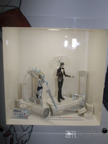 エルシャダイカフェ