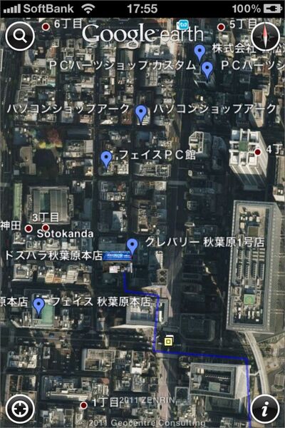 201104154GoogleEarthiPhoneApp