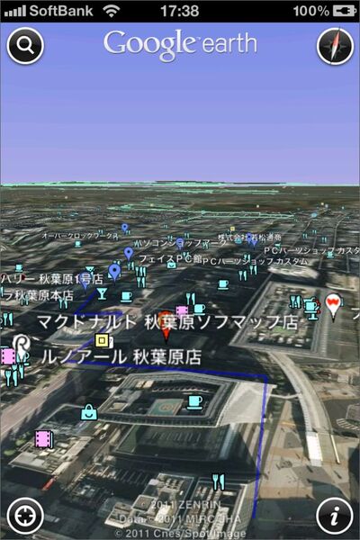 201104154GoogleEarthiPhoneApp