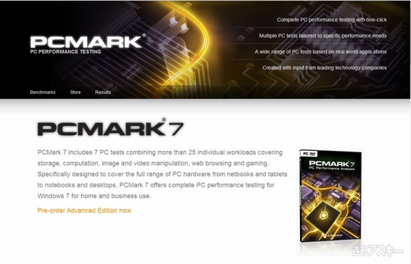 20110415PCMark7