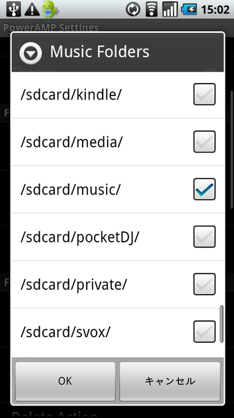 PowerAMP Music Player