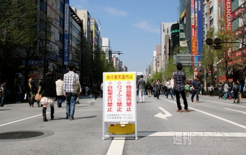 アキバホコ天復活