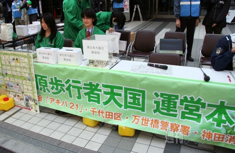 アキバホコ天復活