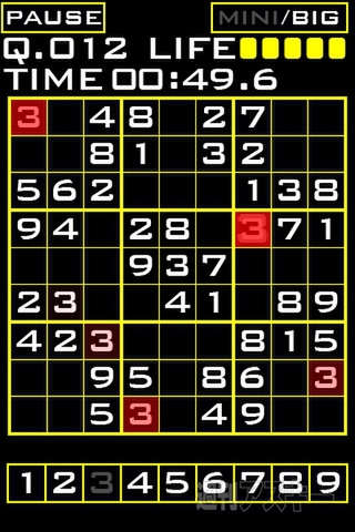 【iPhoneアプリ】『MY NUMBER PLACE』