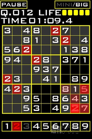 【iPhoneアプリ】『MY NUMBER PLACE』