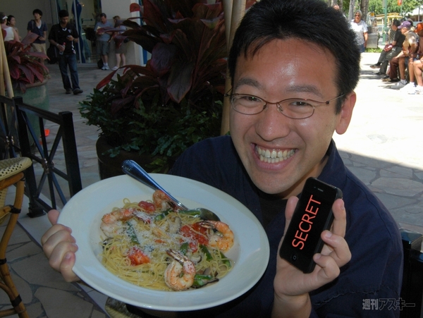 具だくさんパスタがうまい