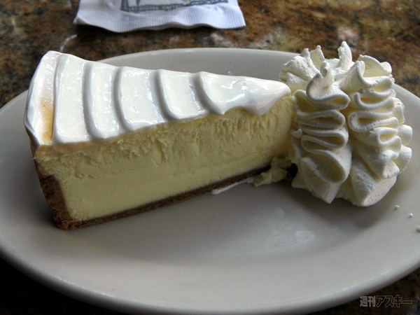 ボリューム満点