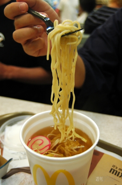 アノお店に“麺“がっ！