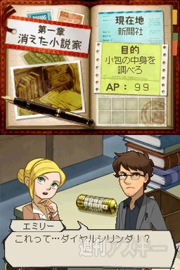 トレジャーリポート