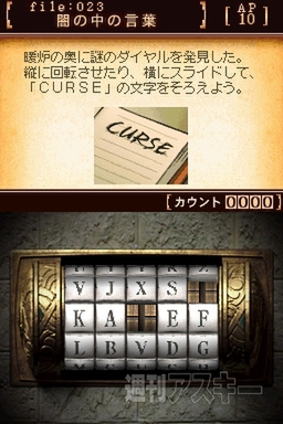 トレジャーリポート