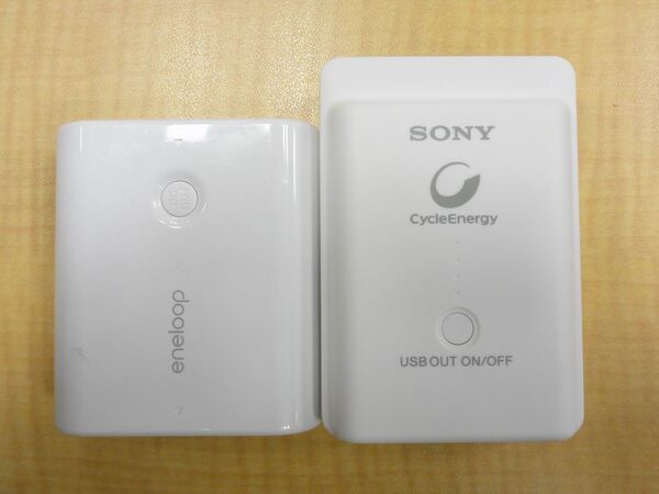 ポータブル充電池