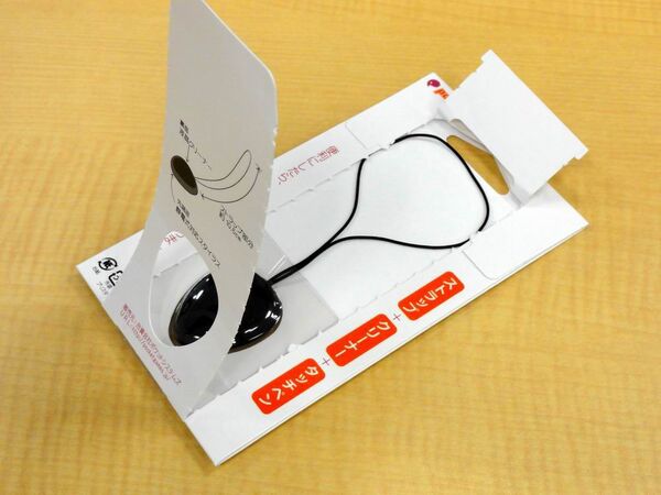 ポケットピック