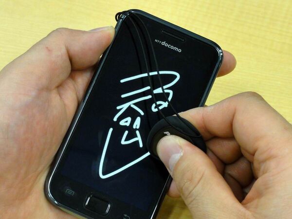 ポケットピック