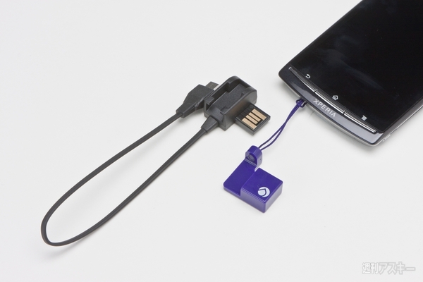 ストラップがマイクロusbケーブルに早変わりする超便利グッズ Usb Strap Cable For Smart Phone 週刊アスキー