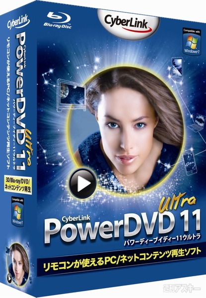 PowerDVD11