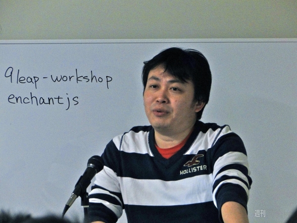 9leap開発キャンプ @ Tokyoレポート