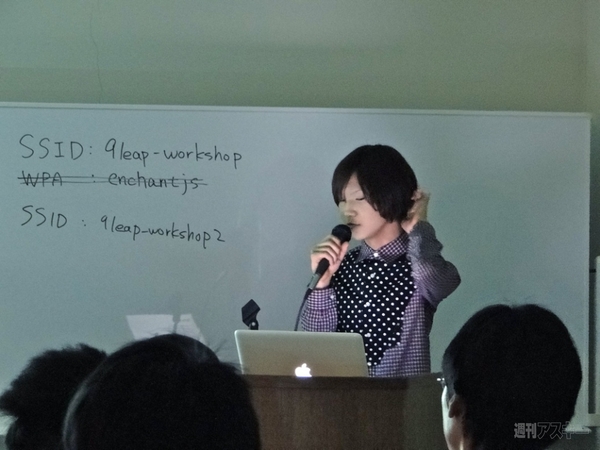 9leap開発キャンプ @ Tokyoレポート