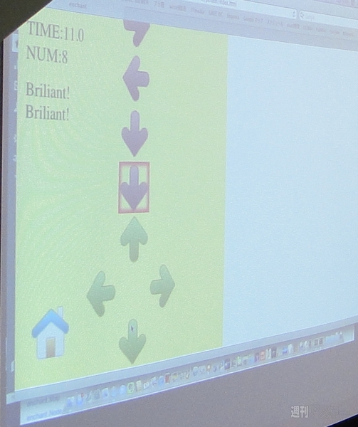 9leap開発キャンプ @ Tokyoレポート