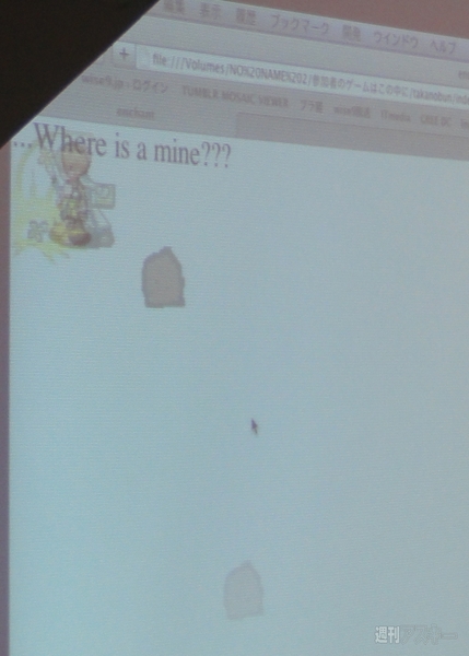 9leap開発キャンプ @ Tokyoレポート