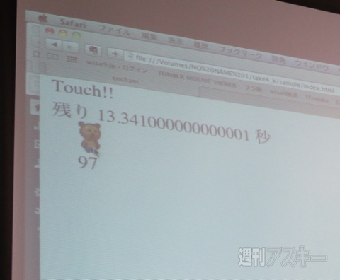 9leap開発キャンプ @ Tokyoレポート