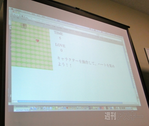 9leap開発キャンプ @ Tokyoレポート