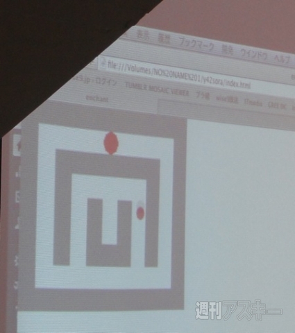 9leap開発キャンプ @ Tokyoレポート