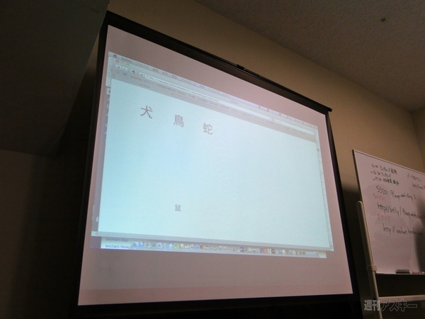 9leap開発キャンプ @ Tokyoレポート