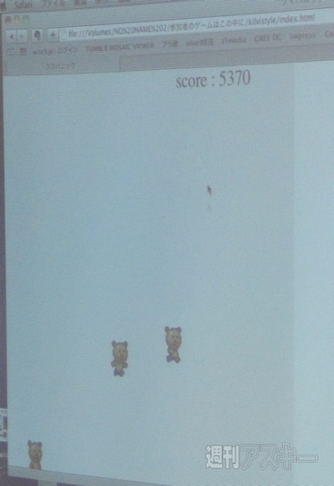 9leap開発キャンプ @ Tokyoレポート