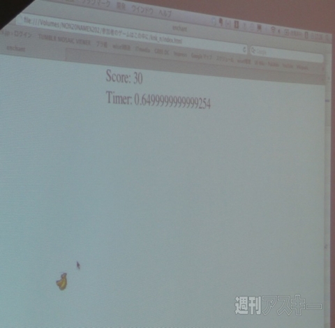 9leap開発キャンプ @ Tokyoレポート