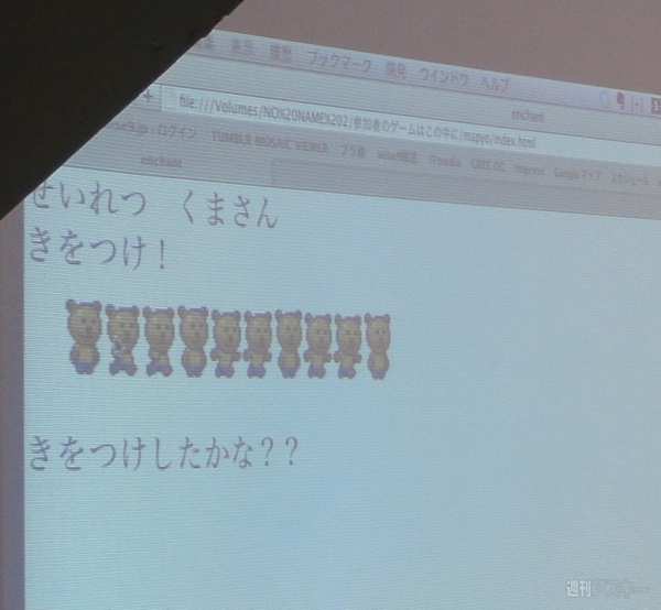 9leap開発キャンプ @ Tokyoレポート