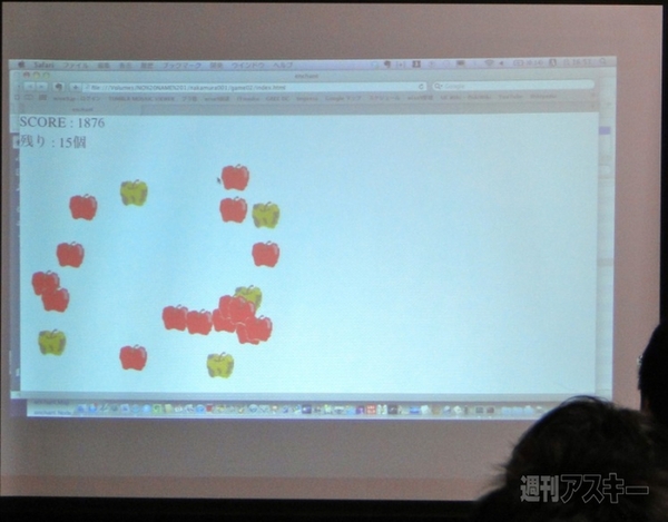 9leap開発キャンプ @ Tokyoレポート