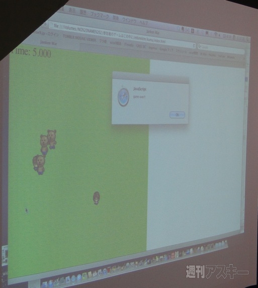 9leap開発キャンプ @ Tokyoレポート