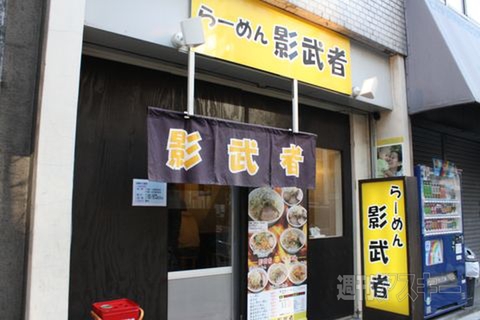 【アキバ食い倒れ部2011】影武者