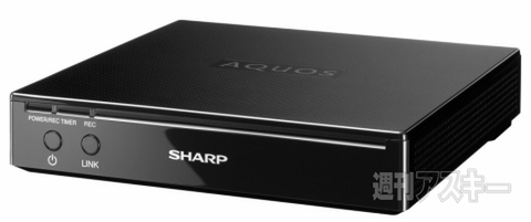 フリースタイルAQUOS