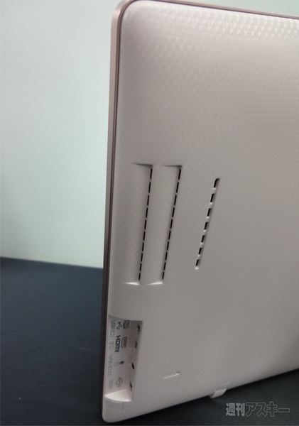 フリースタイルAQUOS