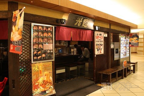 【アキバ食い倒れ部2011】光麺