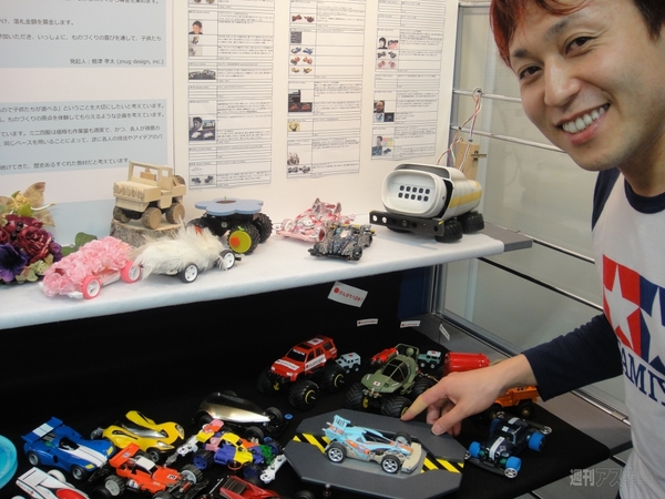 カーデザイナー