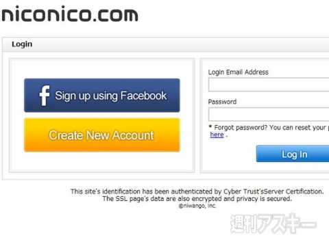 Facebookアカウントでログイン可能 ニコニコ動画公式英語版 Niconico B 開始 週刊アスキー