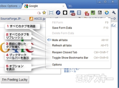Chrome Toolbox