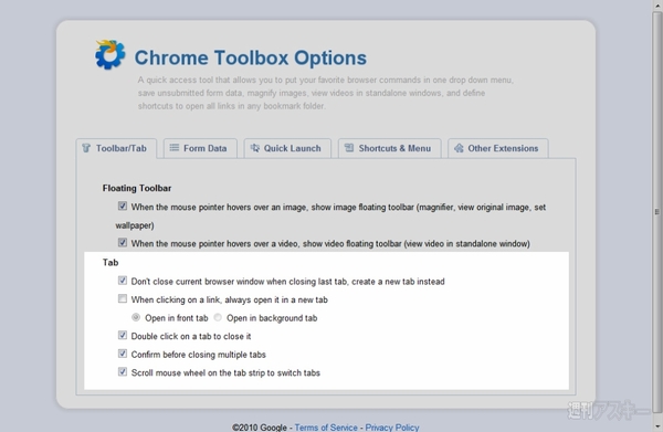 Chrome Toolbox