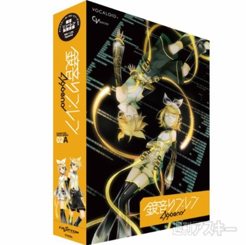 第4期『WEB0.2』賞品決定!!