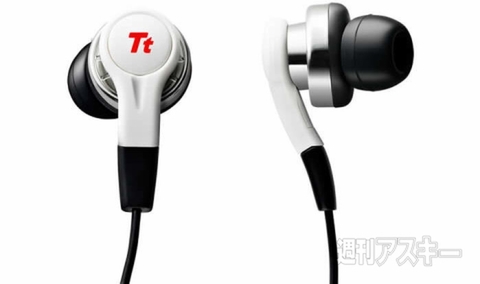 第4期『WEB0.2』賞品決定!!