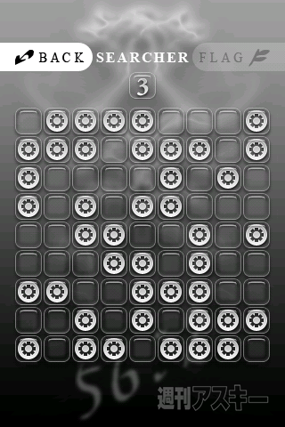 【iPhoneアプリ】mines feel - RucKyGAMESアーカイブ vol.012